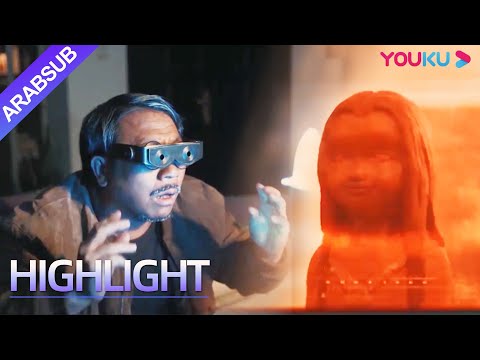 Bunshinsaba: Hoichi the Earless｜ظهرت الروح الشريرة! الجمال والرجال يصطادون الأشباح علميا!｜YOUKU