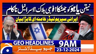 Big Shock to Netanyahu -Iran vs Israel |Ali Khamenei Statement | Geo News 9 AM Headlines (23 DEC 24)