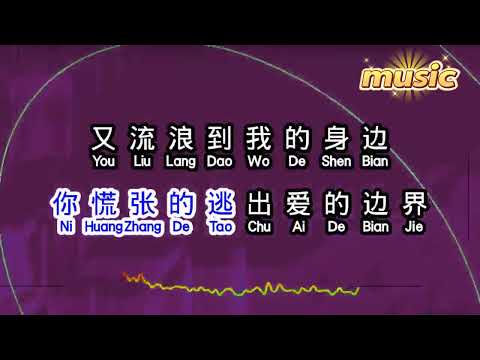 陳雅森 《我們不再是從前 DJ 》KTV 伴奏 no vocal 無人聲 music 純音樂 karaoke 卡拉OK 伴唱