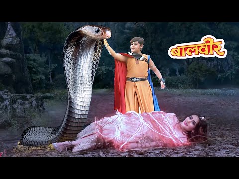 Naagraaj की कैद से Rani Pari को आजाद करने आया Baalveer | Baalveer | New Superhero Episode 2025