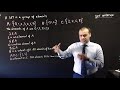 Set Notation and Operations