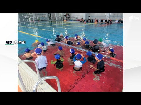 猛暑と老朽化で…静岡市の小中学校、水泳授業を民間プールで実施へ 教員の負担軽減にも期待 =静岡