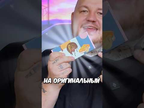 Я скупил все Дубайские шоколадки #еда