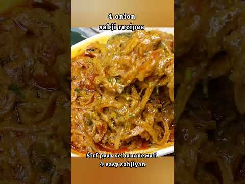 5 min wali pyaz ki sabji|pyaz ki sabzi|dinner recipes|new sabzi recipe hindi|shorts|lunch recipes
