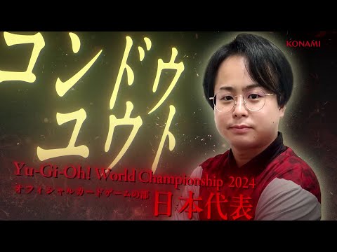 満足将軍「コンドウユウト選手」参戦！ / 遊戯王OCG TACTICAL-TRY DUEL SPECIAL MATCH