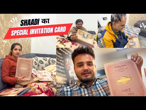 Shaadi के Card बनवाए Special वाले 🤩🥰