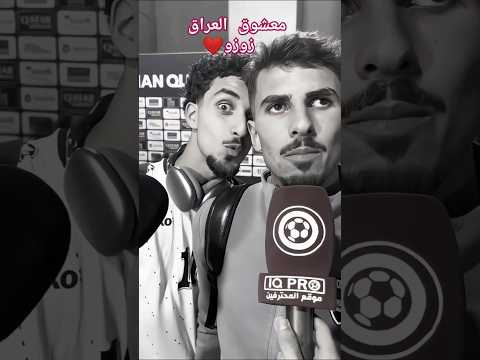 زوزو العراق 🇮🇶