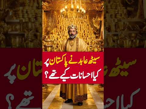 Gold King Seth Abid 😮 Offered to clear Pakistan’s debt solo 💰 Zia-ul-Haq moment was iconic #SethAbid