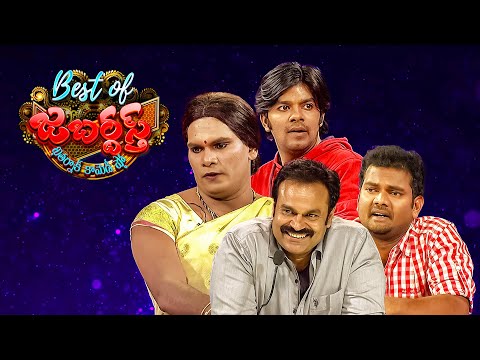 Best of Jabardasth| Sudigali Sudheer &Chammak Chandra Skits|4th September 2024 |Rashmi |Full Episode