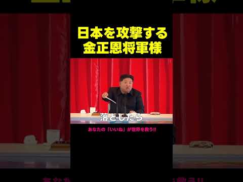北朝鮮が日本海に向けてミサイルを発射(アフレコ・吹き替え)