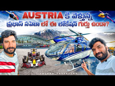 Last Minute Adventures to Travel Austria | Telugu Traveller
