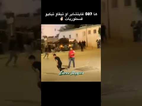 هاهوا 507 ديال بصح 😳😳😳 #اكسبلور #هتضحك #ضحك #كوميديات #تيك_توك #explore