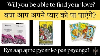 what is this connection Karmic or soulmate online YouTube tarot reading