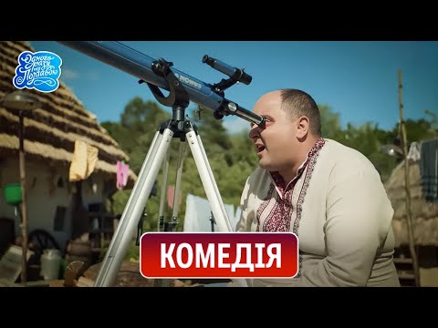 Вмикай тай смійся! Цей серіал створений, щоб рвати мережу - Одного разу під Полтавою