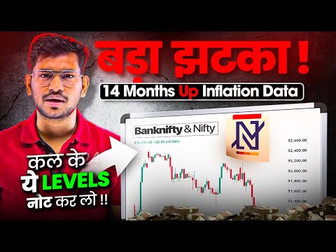 Indian Market को बड़ा झटका ! 14 Month Up Inflation Data - Market Analysis - Banknifty 🧐 13 Nov