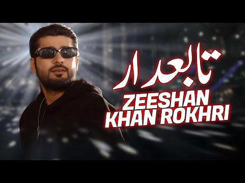Tabedar | Zeeshan Khan Rokhri || Punjabi Saraiki Song