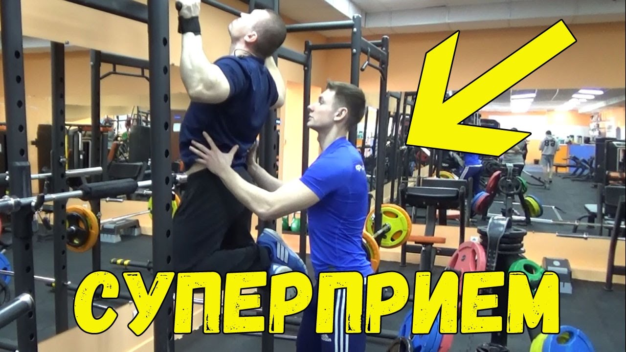 Этот прием для роста мышц работает всегда!