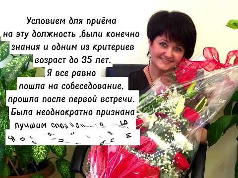 Познакомимся!