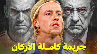 جوتي هيرنانديز | اين اختفى افضل لاعب وسط في تاريخ الريال ؟