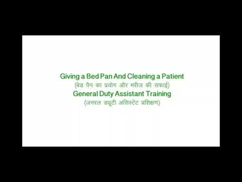 Accept Healthcare Services OPC Pv. Lt. - Lucknow YouTube video thumbnail