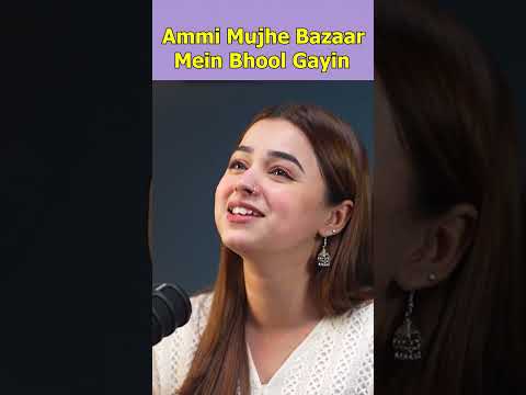 Ammi Mujhe Bazaar Mein Bhool Gayin #Shorts #UmarSaleem #Podcastic