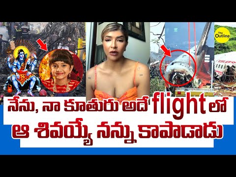 Lakshmi Manchu Emotional Video After Air India Plane Crash | Lakshmi Manchu Latest Viral Video