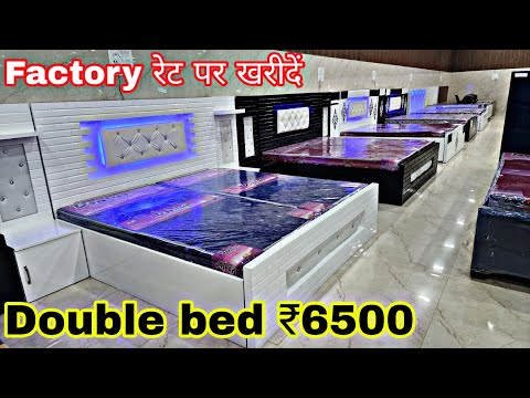 Shadi ka sara saman | Furniture wholesale market in delhi