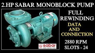 2 hp sabar monoblock water pump winding and data , single phase, |पानी का मोटर कैसे वाइंडिंगकरें
