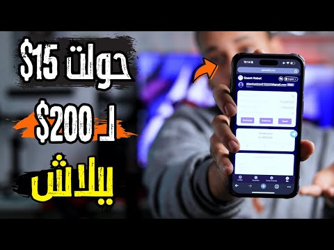 يارتني عرفته من زمان، شغل اون لاين للطلاب والسحب فودافون كاش براتب 200$ !