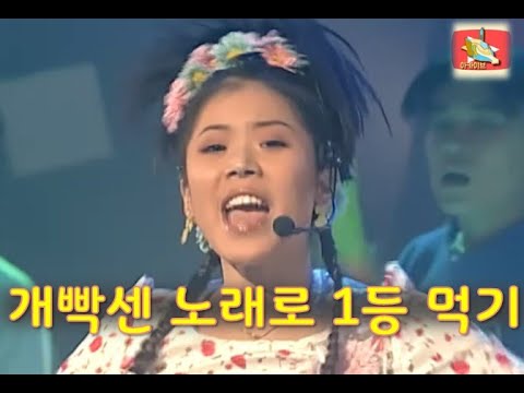 막상 부르면 개빡센 노래의 주인들 #유피 #up