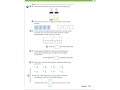 Math Concepts: Fractions and Word Problems