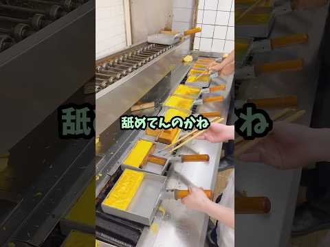 女社員「クーラー寒い！消しちゃお！」　上司「おい、空調切ったの誰だ」#shorts
