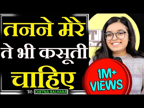 TANNE MERE TE BHI KASUTI CHAHIYE | Poem by CHETNA BALHARA | TRD Poetry | CHETNA BALHARA HARYANVI
