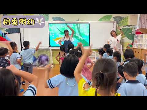 11409客語晨間律動-油桐花 - YouTube