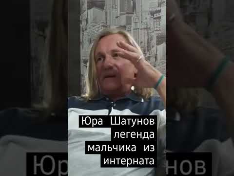 СВЧ о Юрие Шатунове с разбором вокала (фрагмент из выпуска 2020года)