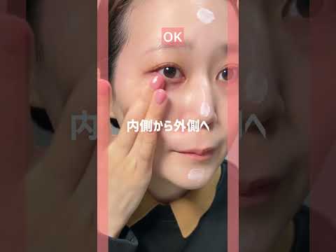 崩れにくい！化粧下地の付け方【ムラ付き&モロモロ防止、毛穴カバー】#shots ｜資生堂