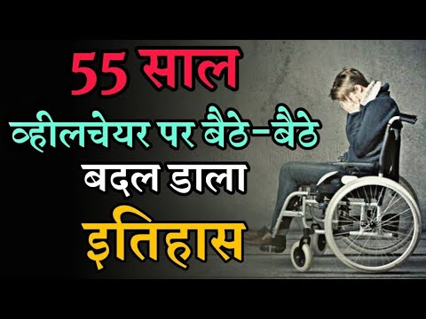 इस बंदे ने सबको हिला दिया 🔥 | Best Motivational Success Story in Hindi #shorts #shortsvideo