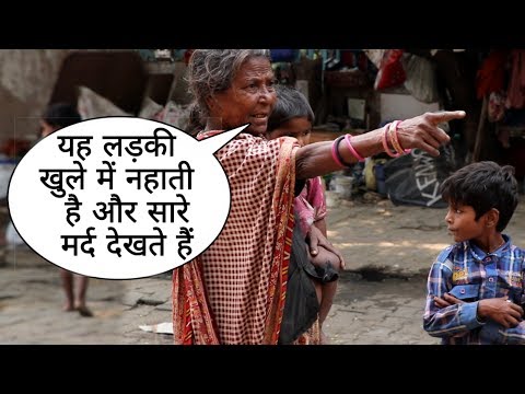लड़कियों की इज्जत नहीं बचा सकते तो पैसे कमाने का क्या फायदा || Humanity is Still Alive