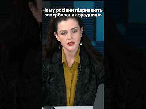 Росіяни не переймаються життям зрадників