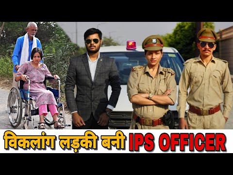 Motivational Story Of an IPS ASPIRANT | UPSC VIDEO | Struggle Of A UPSC Aspirant | Rahul Rana