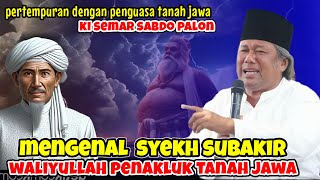 GUS MUWAFIQ TERBARU 2025 HAUL SYEKH SUBAKIR DI GUNUNG TIDAR MAGELANG 9 AGUSTUS 2025