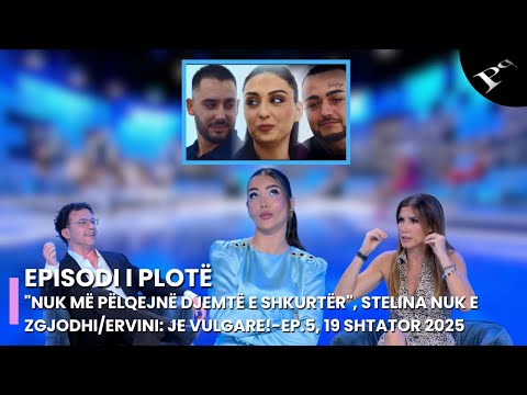 "Nuk më pëlqejnë djemtë e shkurtër", Stelina nuk e zgjodhi/Ervini: Je vulgare!-Ep.5, 19 Shtator 2025