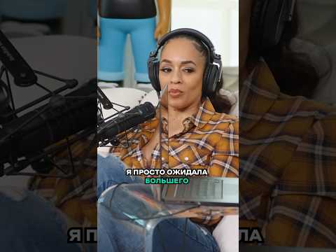 ваши ожидания - ваши проблемы (с) #joebuddenpodcast #лёсик