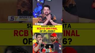 RCB VS SRH FINAL OF IPL 2026? #rcbvssrh #ishankishan #rajatpatidar #iplfinal #ipl2026