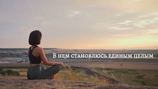 Anna's Poem (Russian Version)