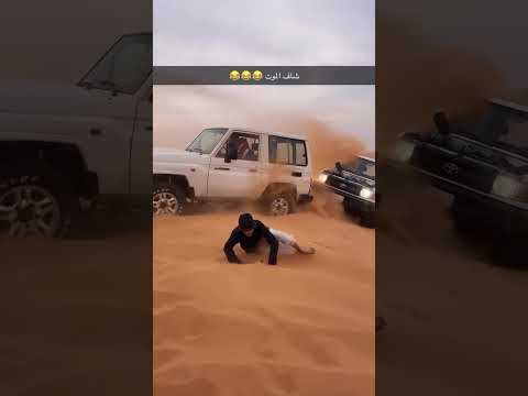 شاف الموت 😂💔 #explore #اكسبلور