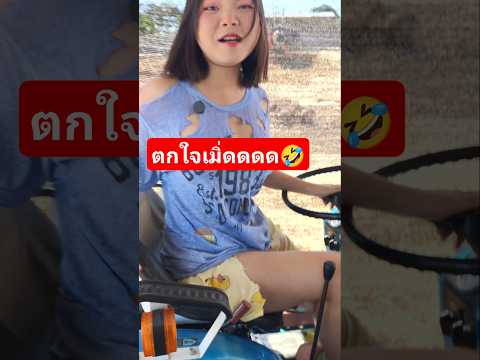 โดนหลอกสตาร์ทรถไถ🤣🤣🤣 #ตลก #เด็กดอยไม่รู้