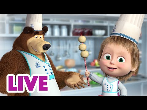 🔴 EN DIRECT 🐻👱🏻‍♀️ Masha et Miсhka ✨Déjeuner à l'école 👩‍🍳🍝 Masha and the Bear