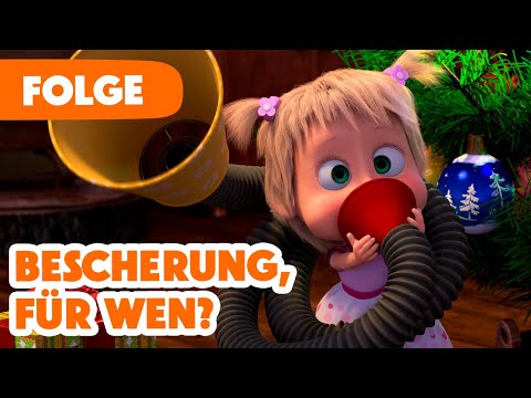 Mascha und der Bär 💥 NEUE FOLGE 2024 💥🎬 Bescherung, für wen? 🎁 (Folge 117)