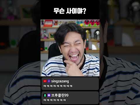 무슨 사이야?